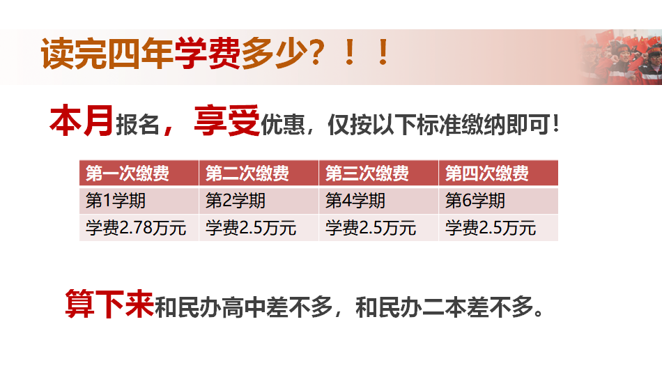 微信图片_20240319091236.png
