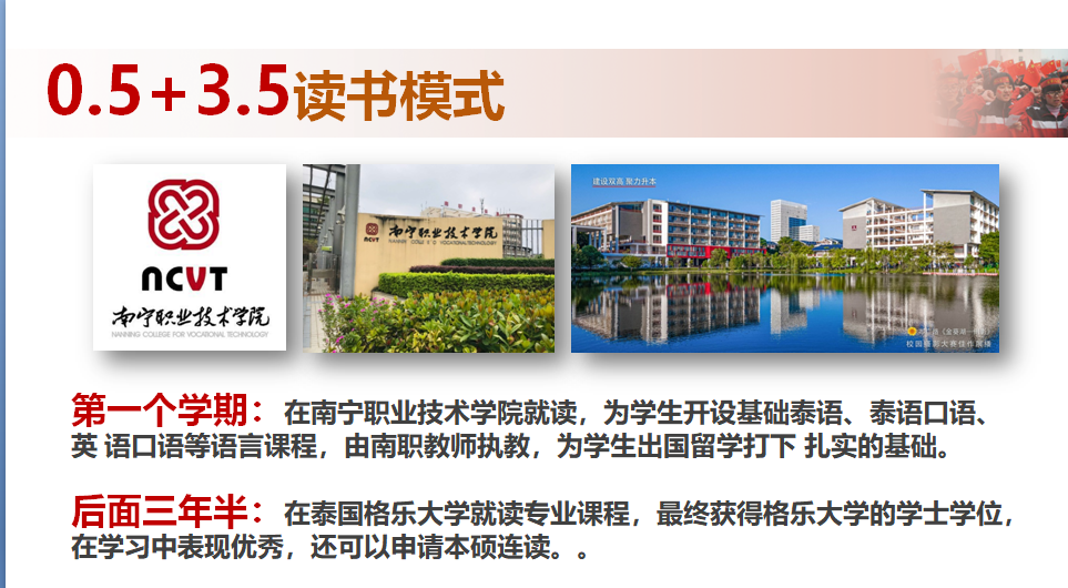 微信图片_20240319091231.png
