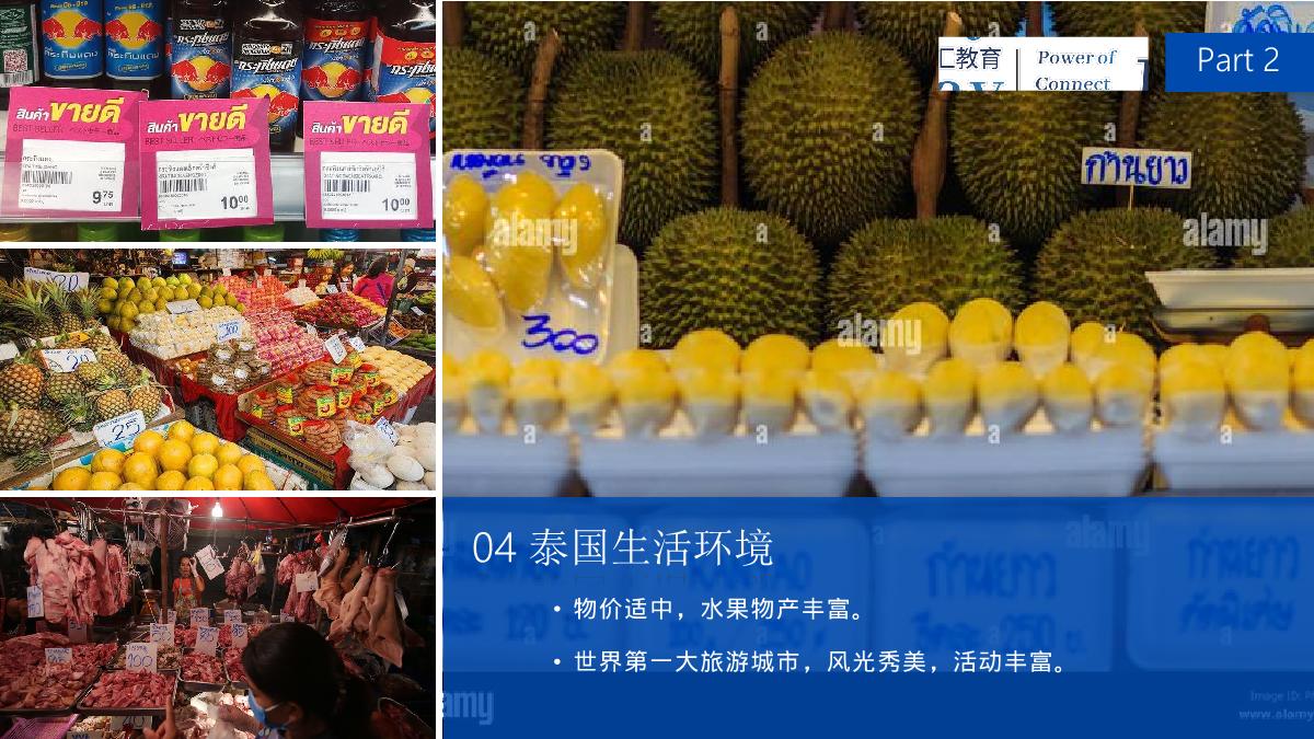 南职泰国格乐大学_10.jpg