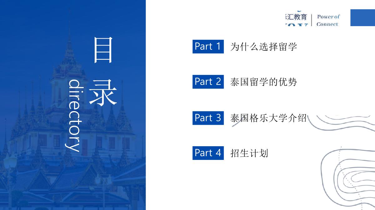 南职泰国格乐大学_2.jpg
