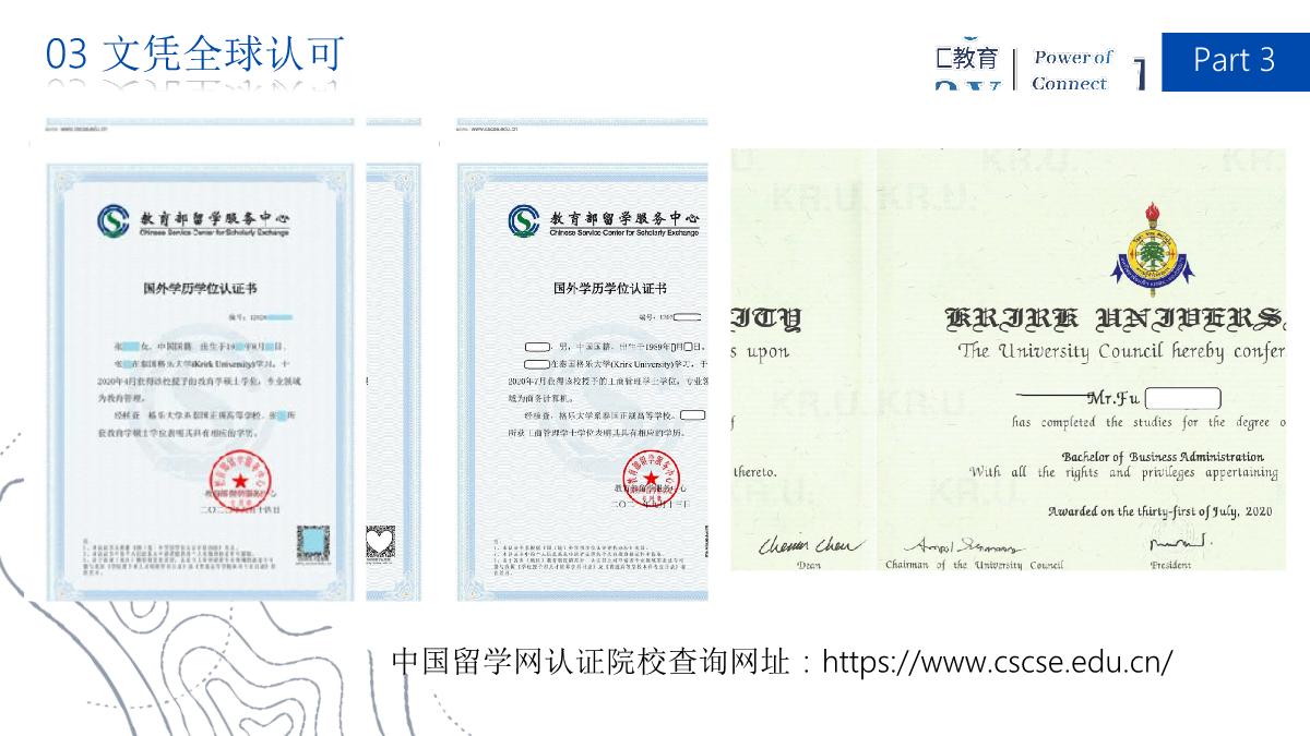 南职泰国格乐大学_19.jpg
