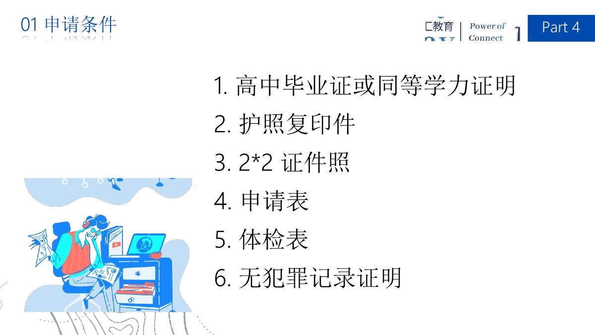 南职泰国格乐大学_35.jpg