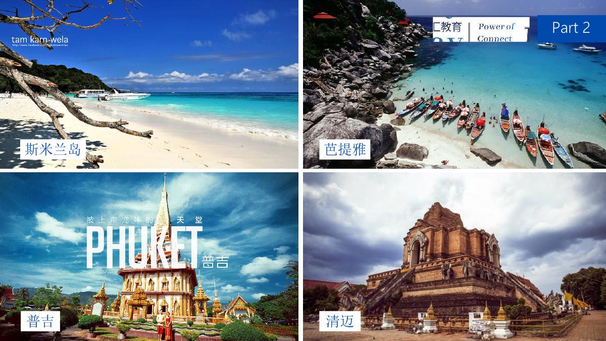南职泰国格乐大学_12.jpg