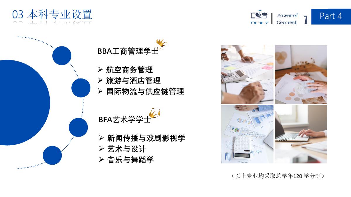 南职泰国格乐大学_37.jpg