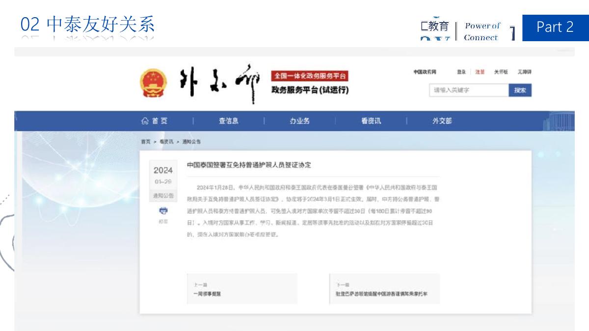 南职泰国格乐大学_8.jpg