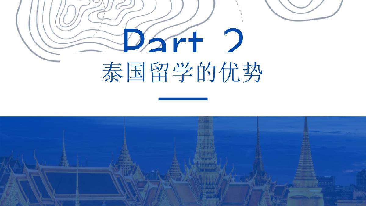 南职泰国格乐大学_6.jpg