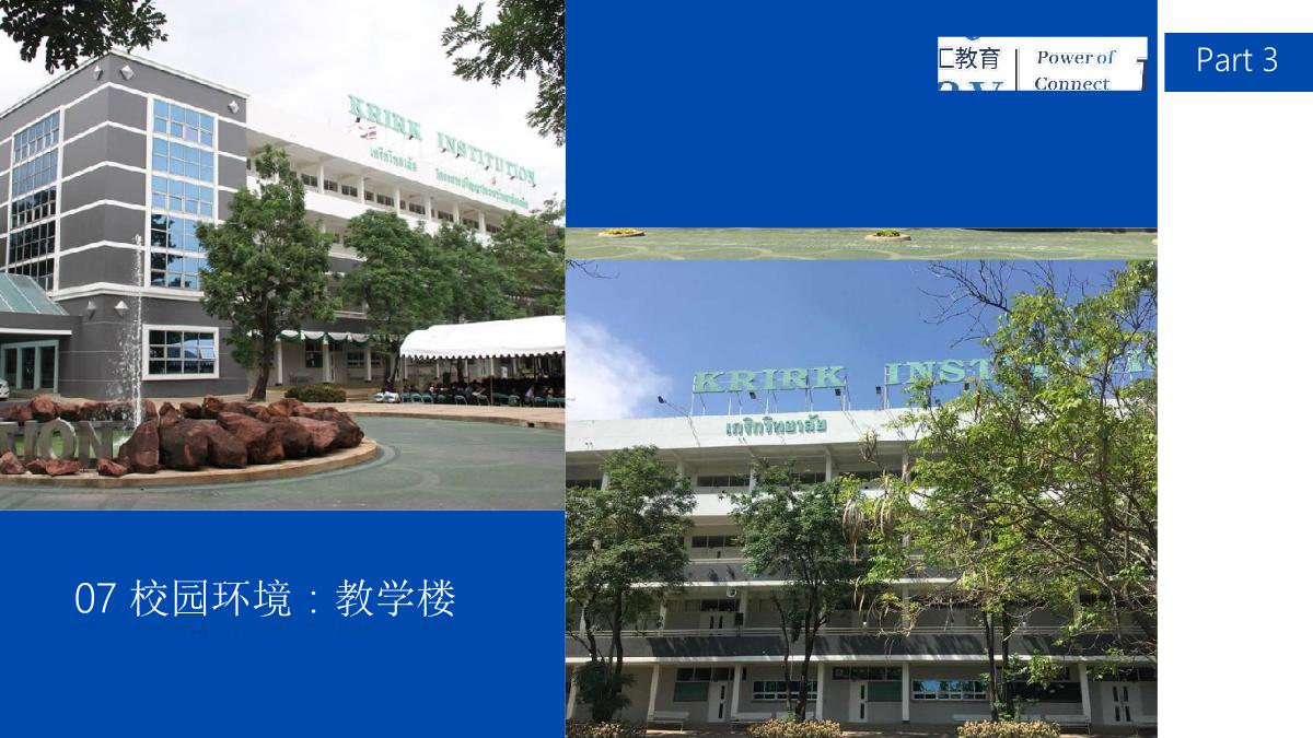 南职泰国格乐大学_28.jpg